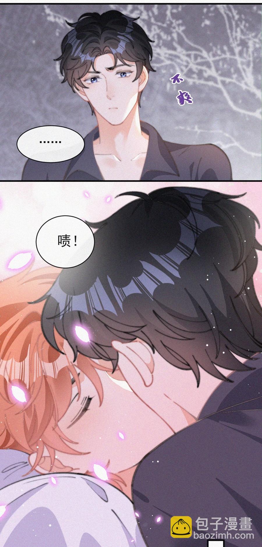 052 嘉宾怎么是江暮-第53话