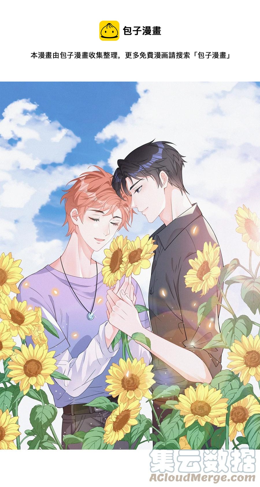 054 门内与门外-第55话