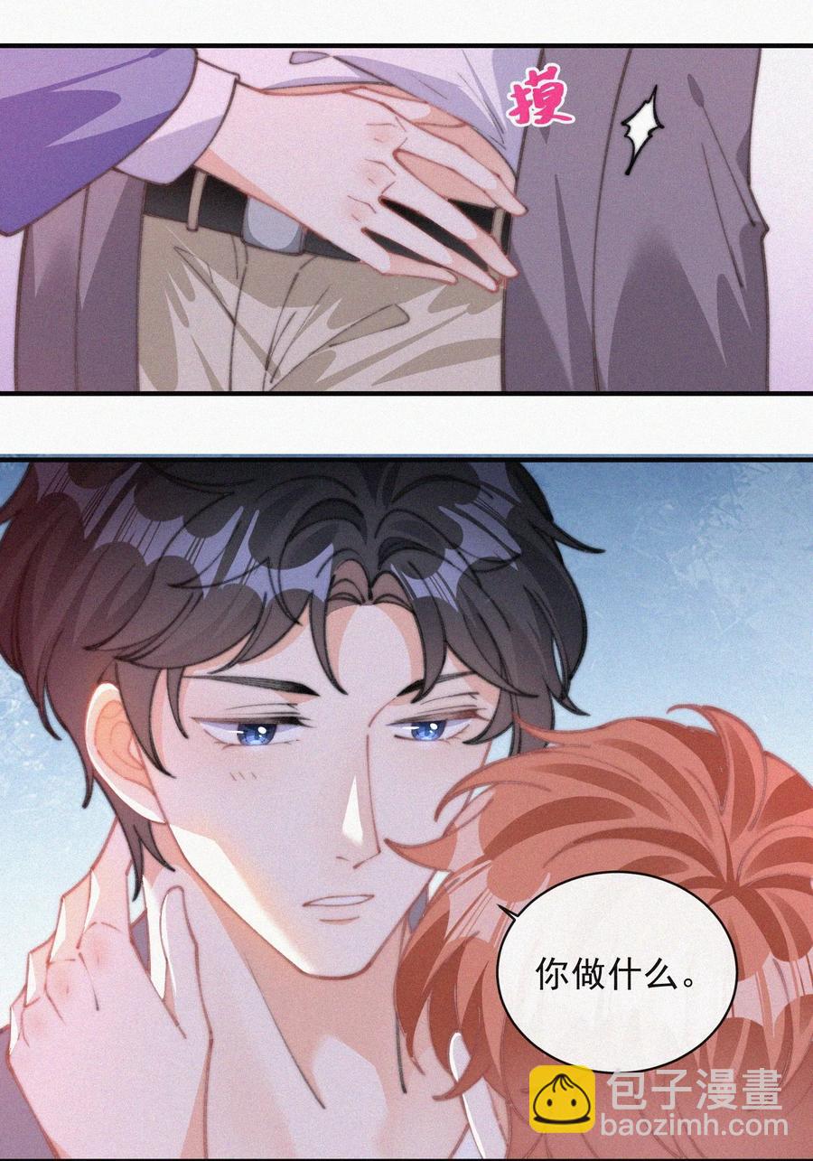 054 门内与门外-第55话