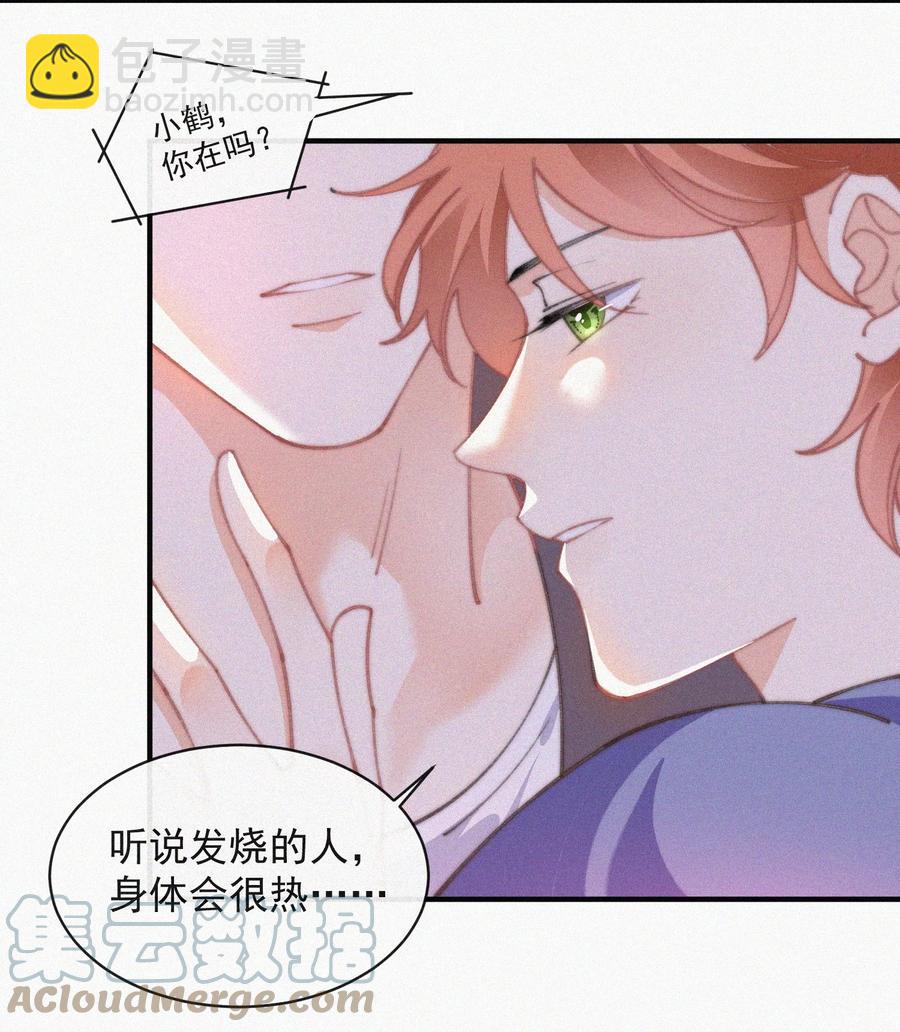 054 门内与门外-第55话