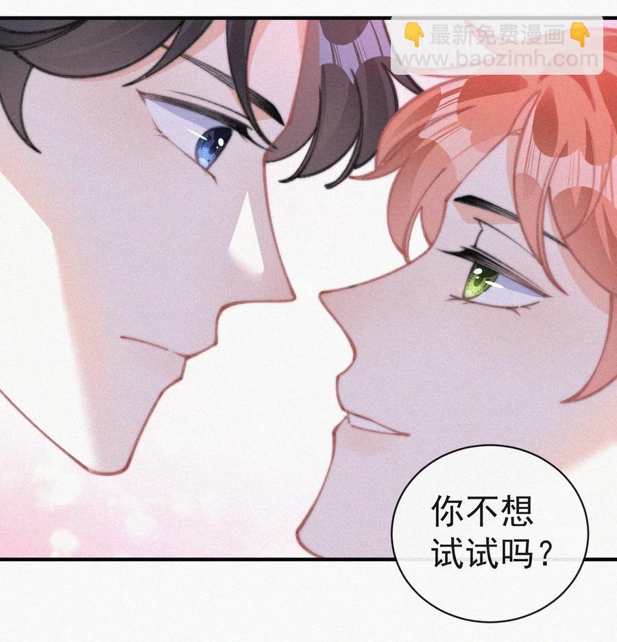 054 门内与门外-第55话