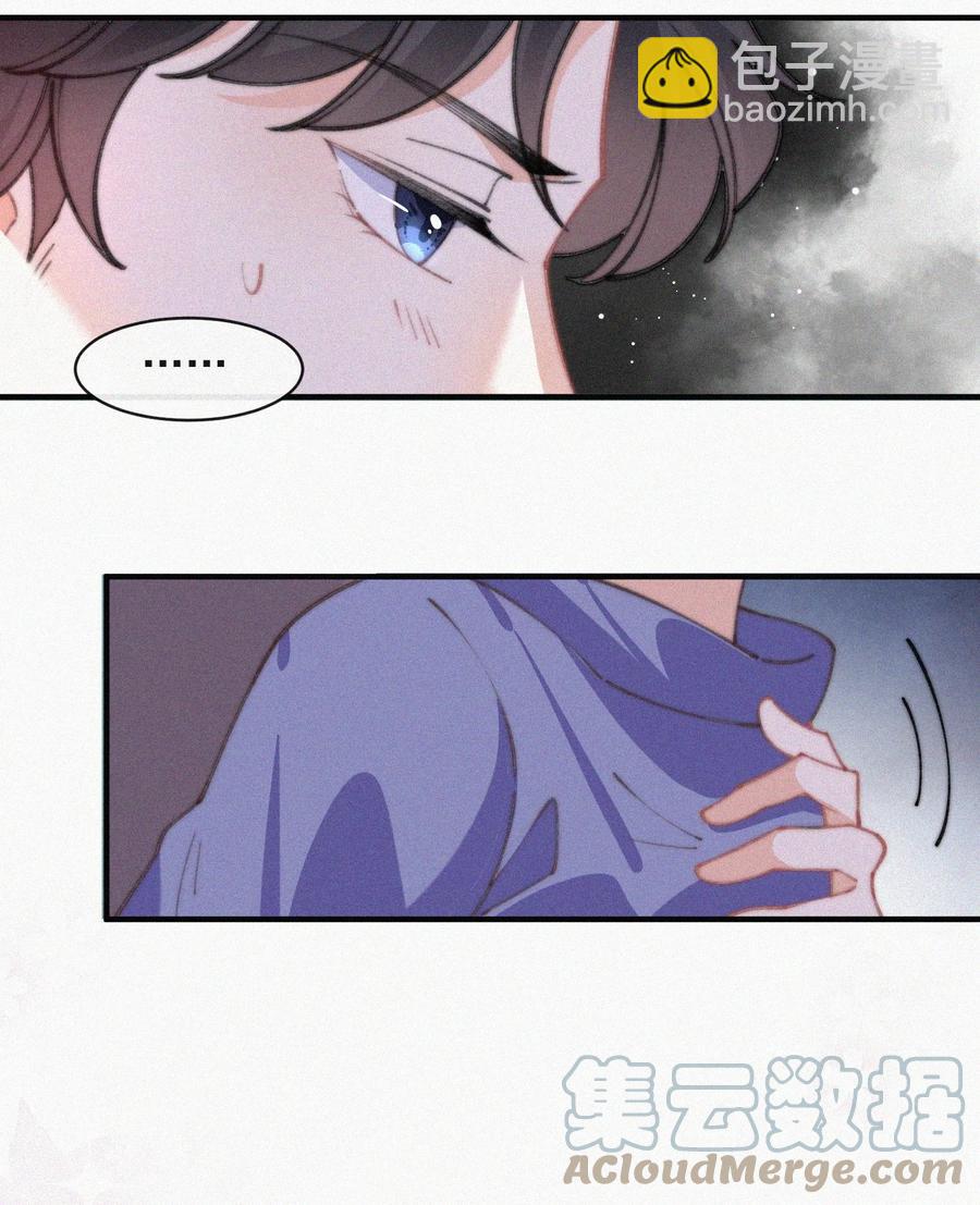 054 门内与门外-第55话