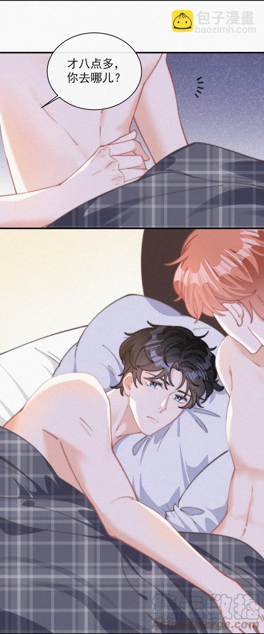 054 门内与门外-第55话