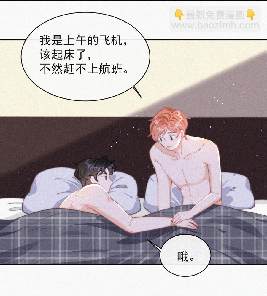 054 门内与门外-第55话