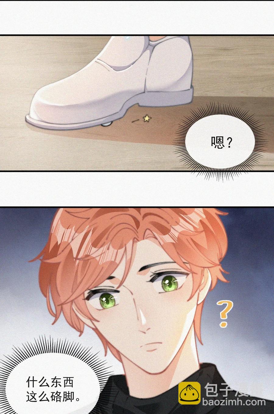 054 门内与门外-第55话