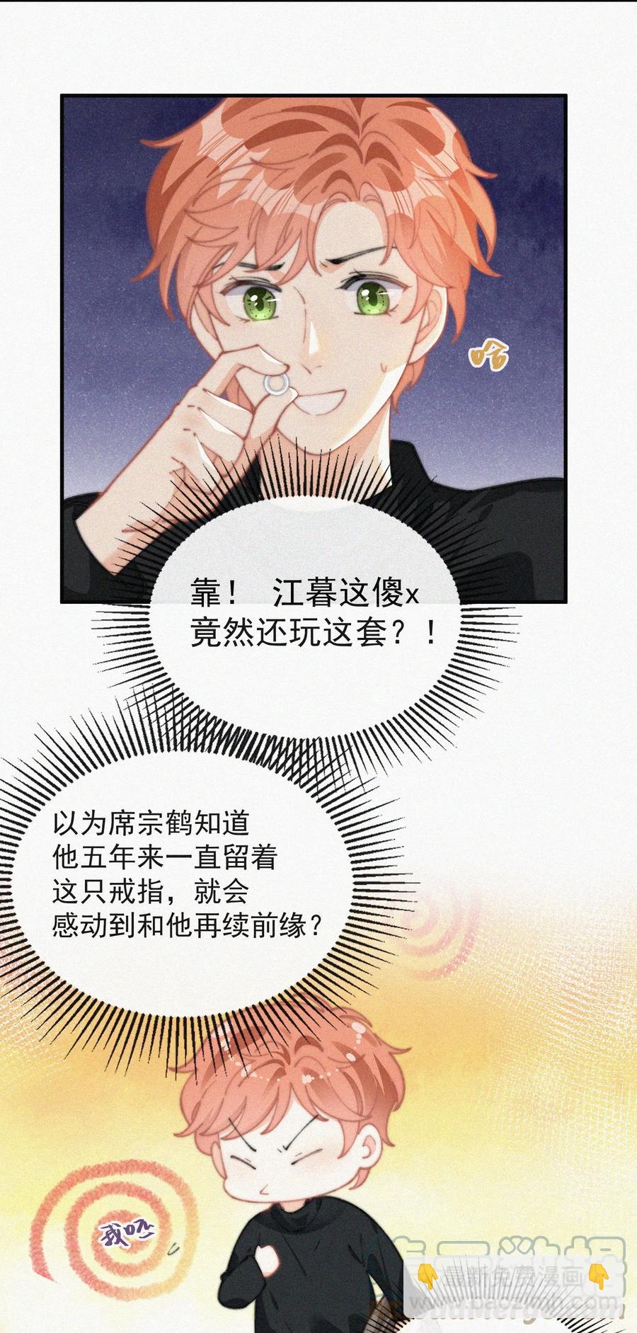 054 门内与门外-第55话