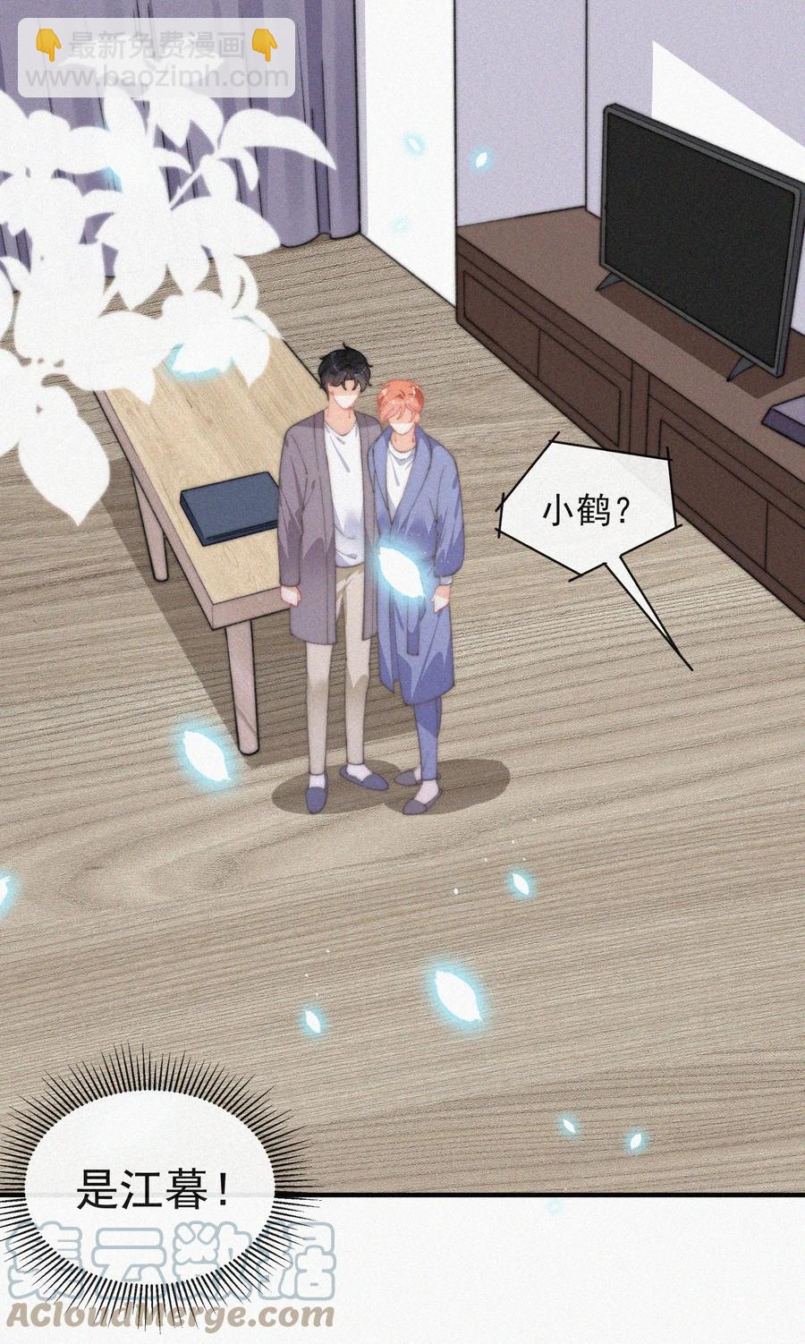 054 门内与门外-第55话