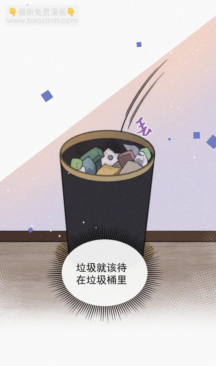 054 门内与门外-第55话