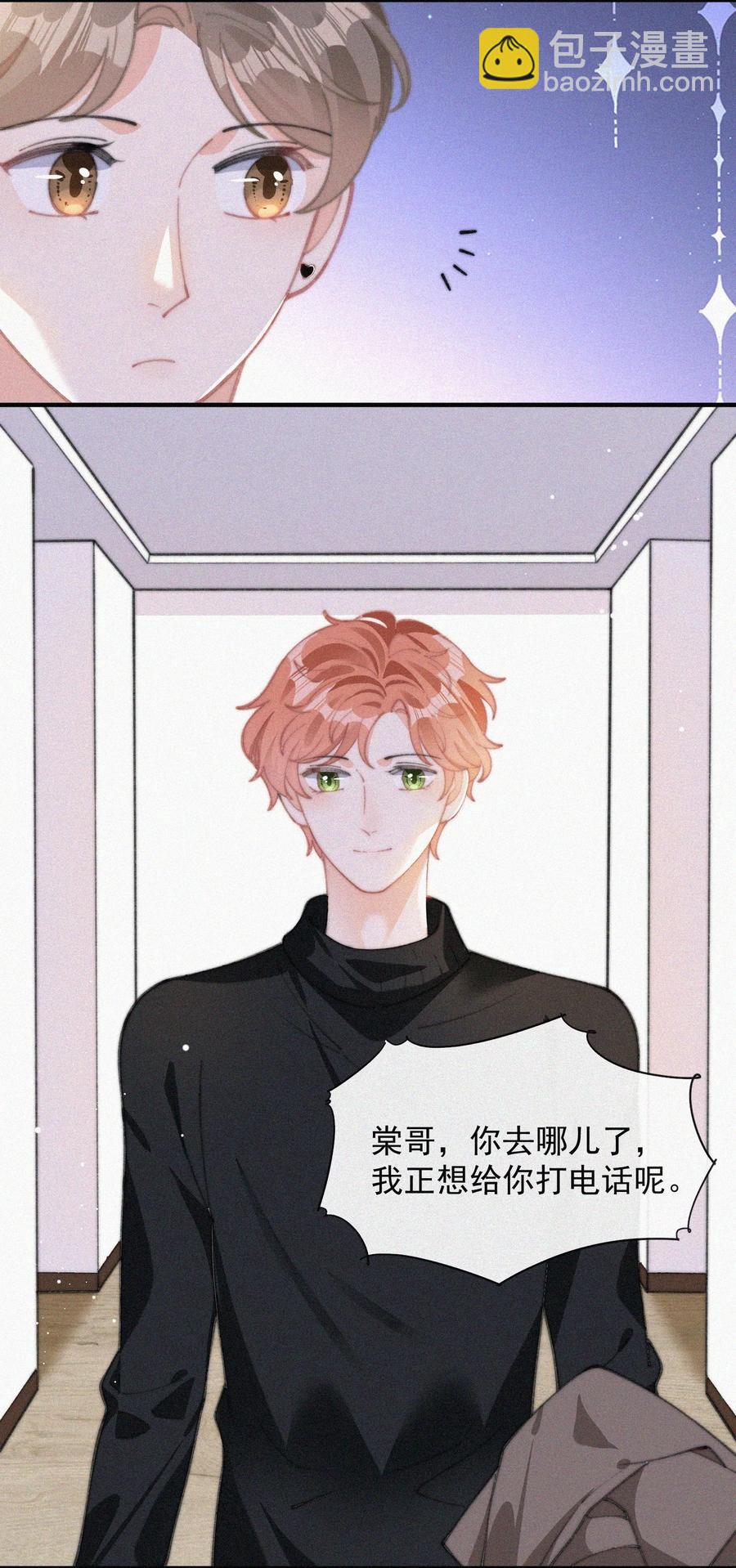 054 门内与门外-第55话