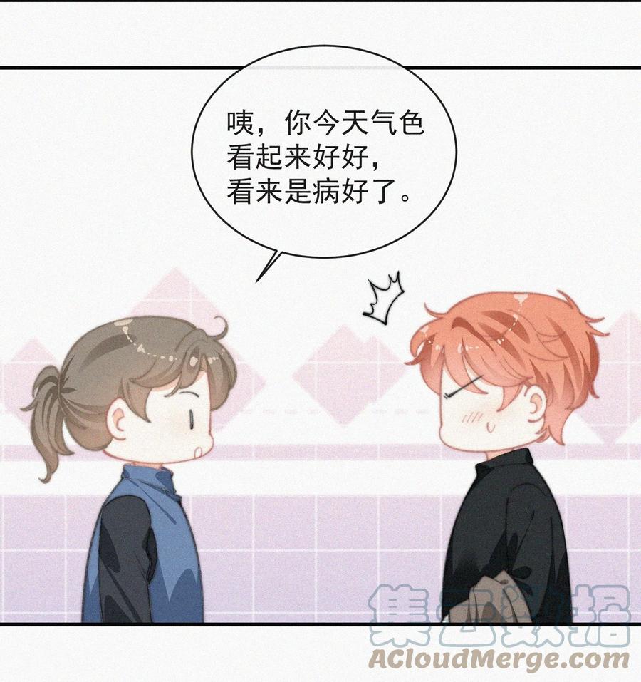 054 门内与门外-第55话