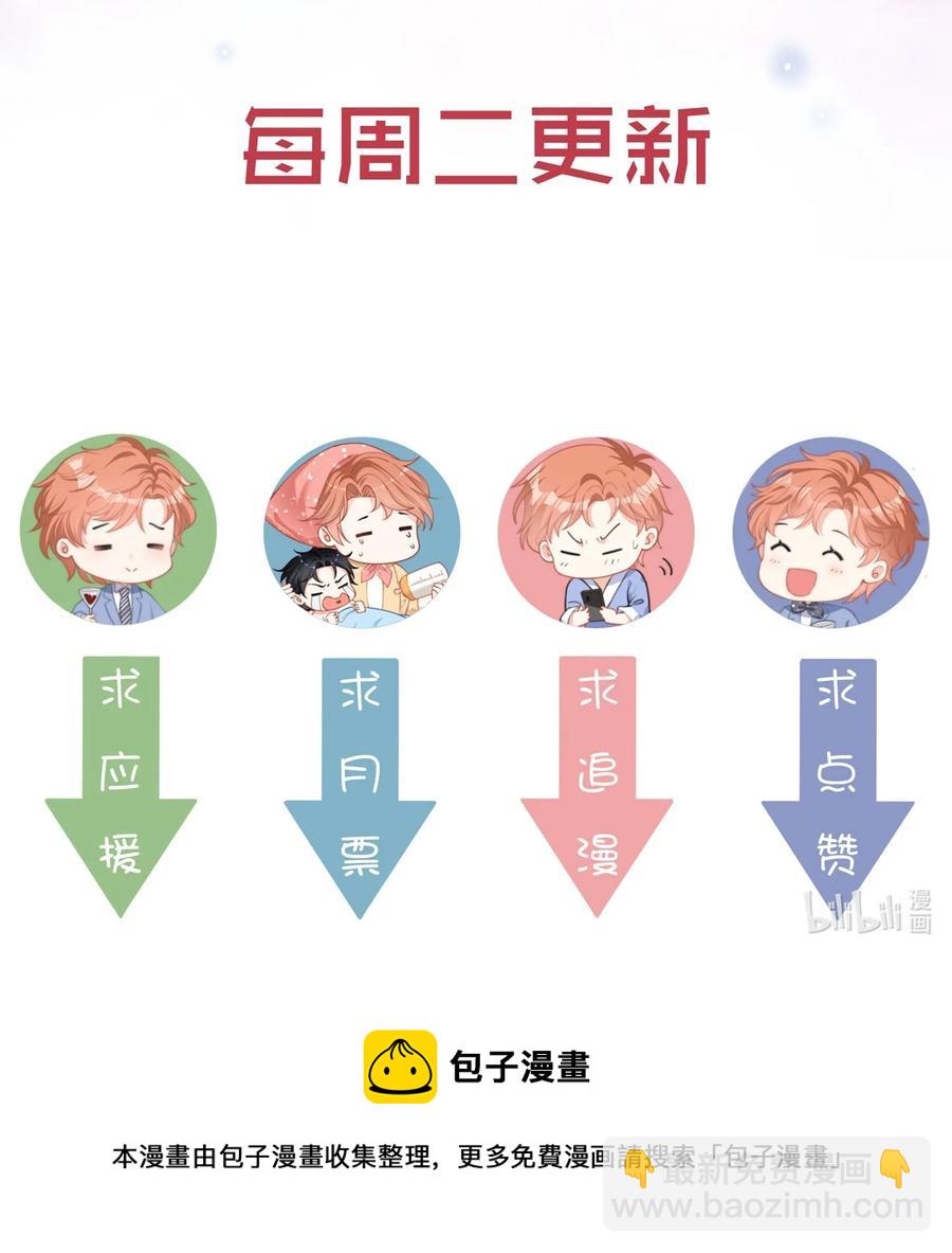 054 门内与门外-第55话