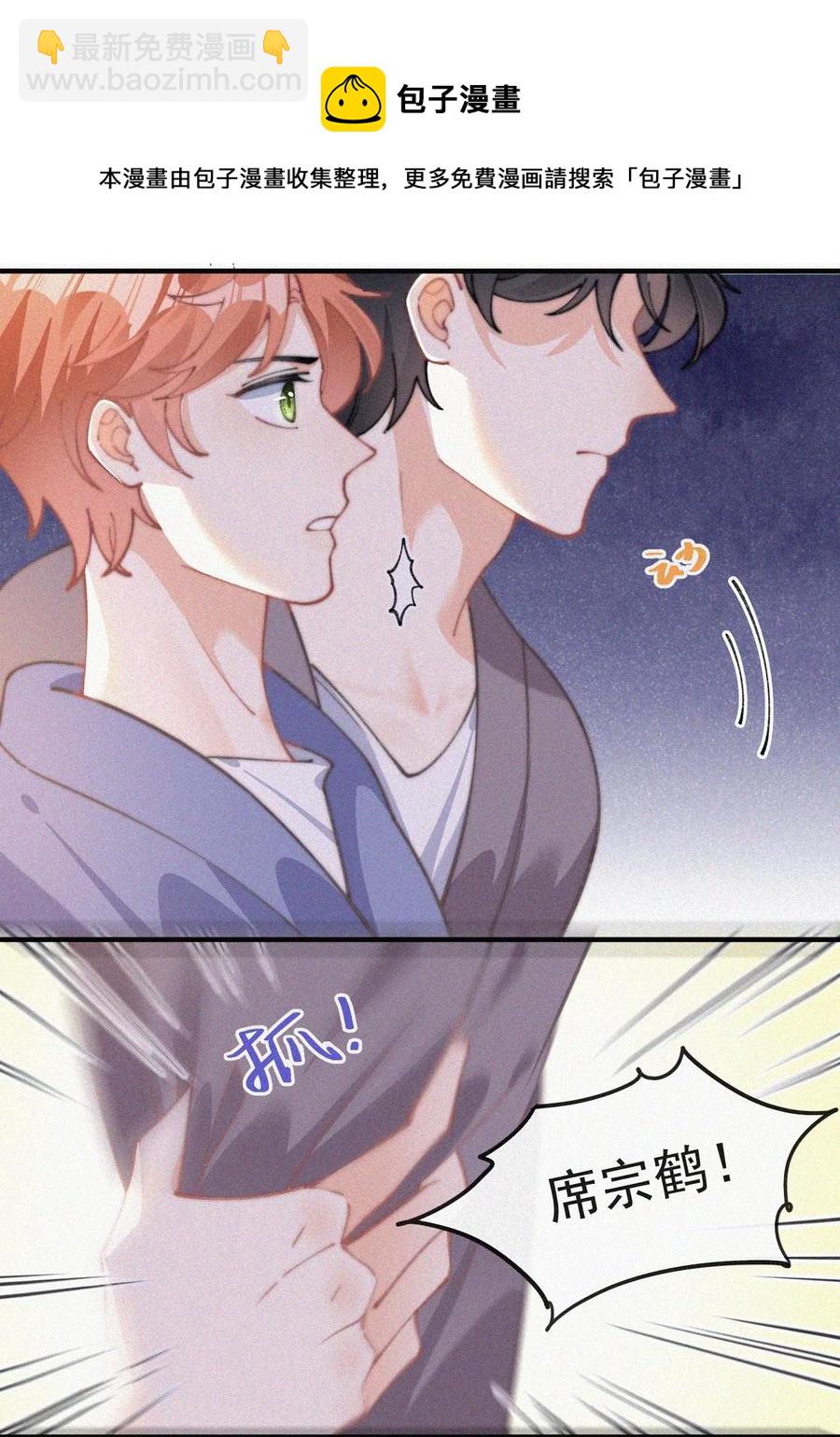 054 门内与门外-第55话