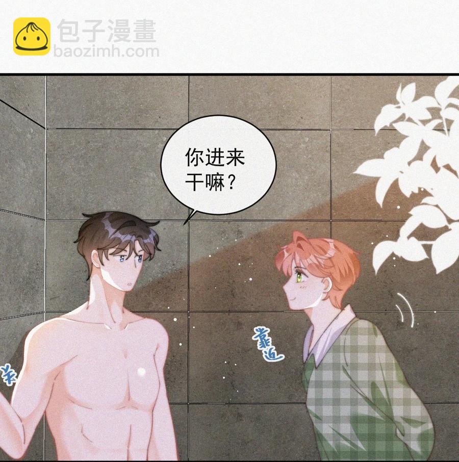 056 入戏太深-第57话