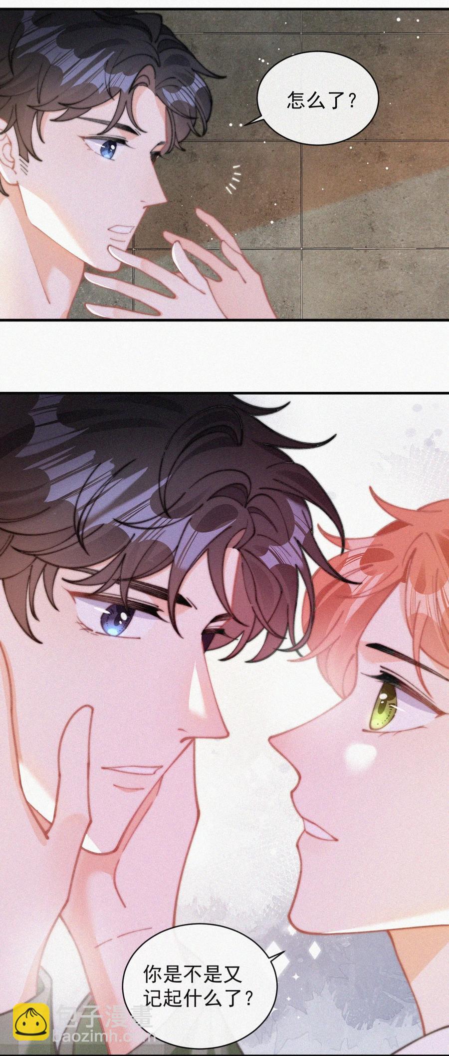 056 入戏太深-第57话