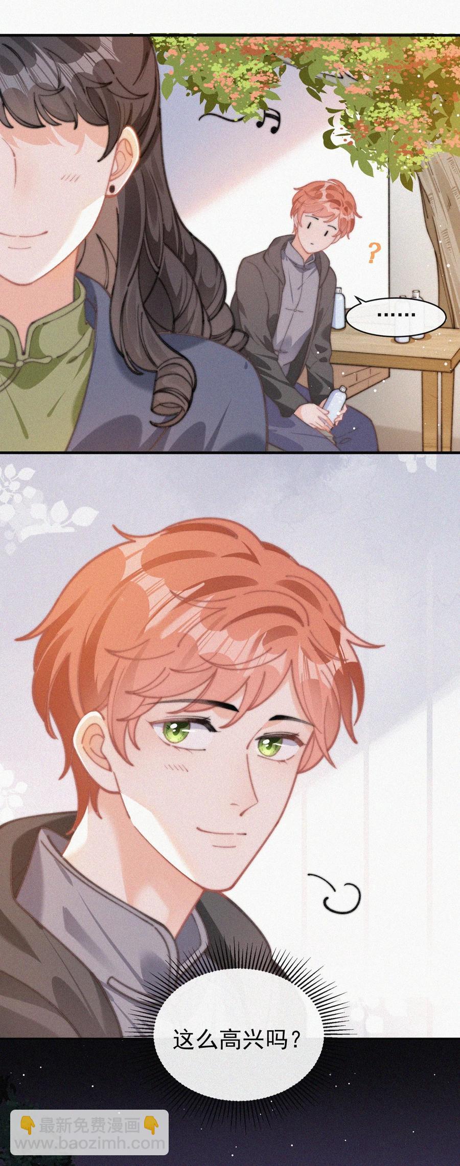 056 入戏太深-第57话