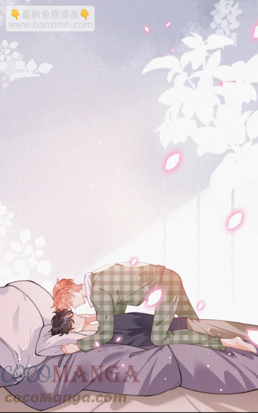 056 入戏太深-第57话