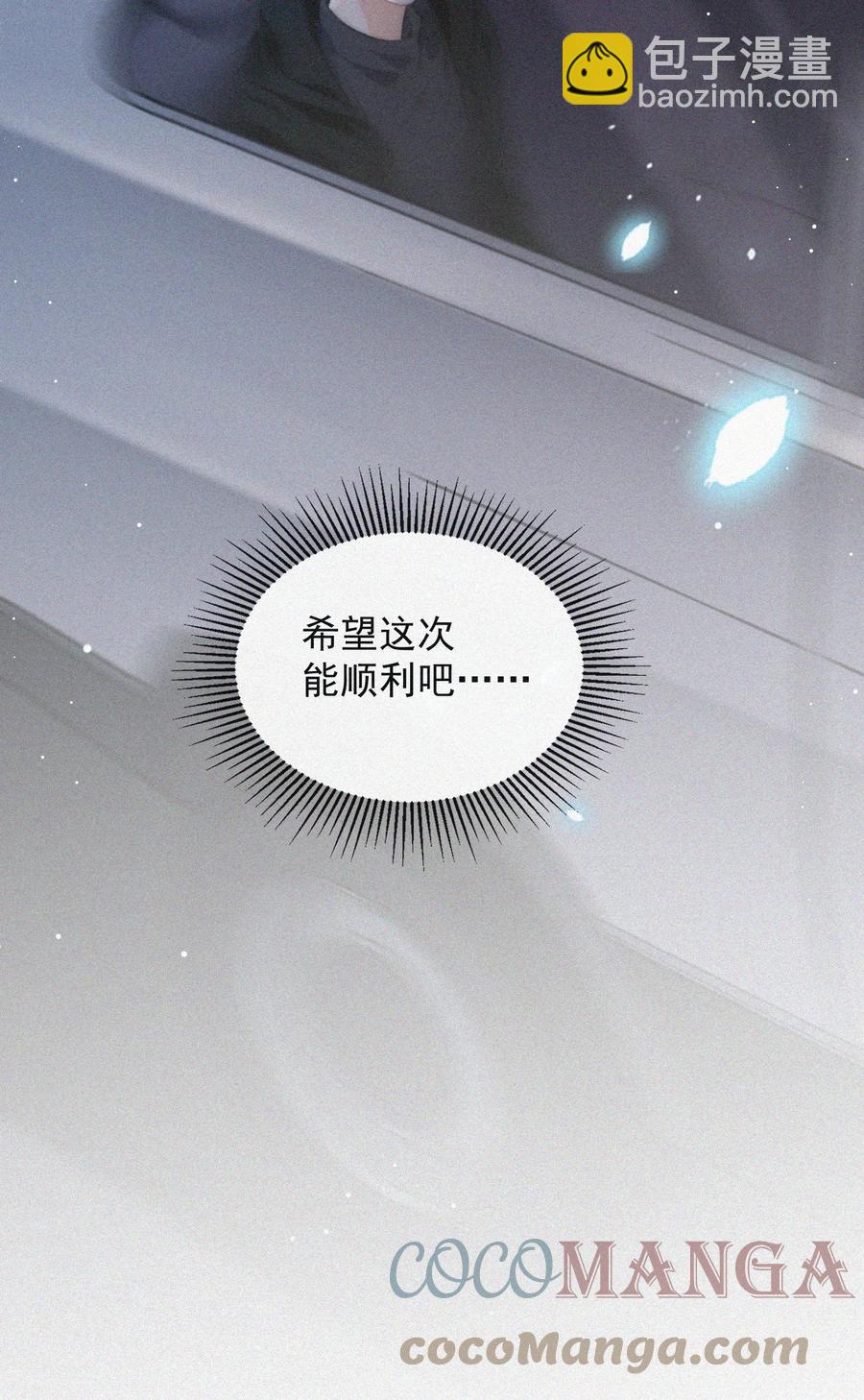 056 入戏太深-第57话