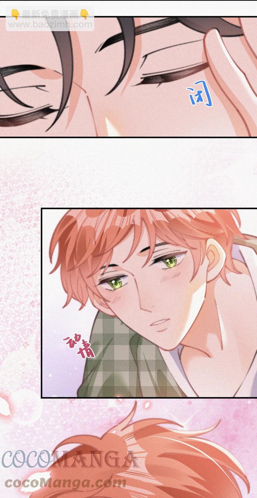 056 入戏太深-第57话