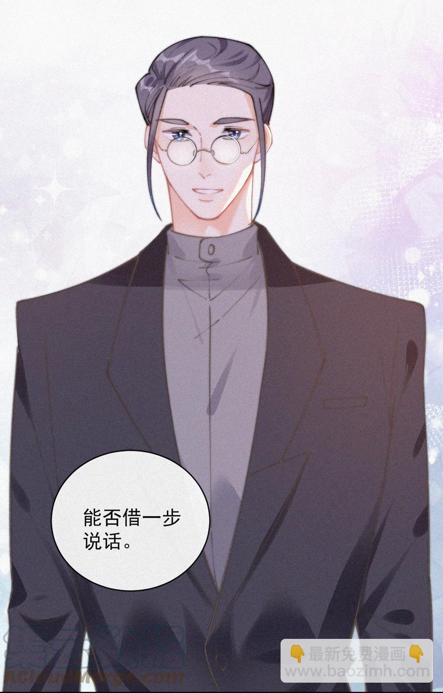 058 平安扣(1/2)-第59话