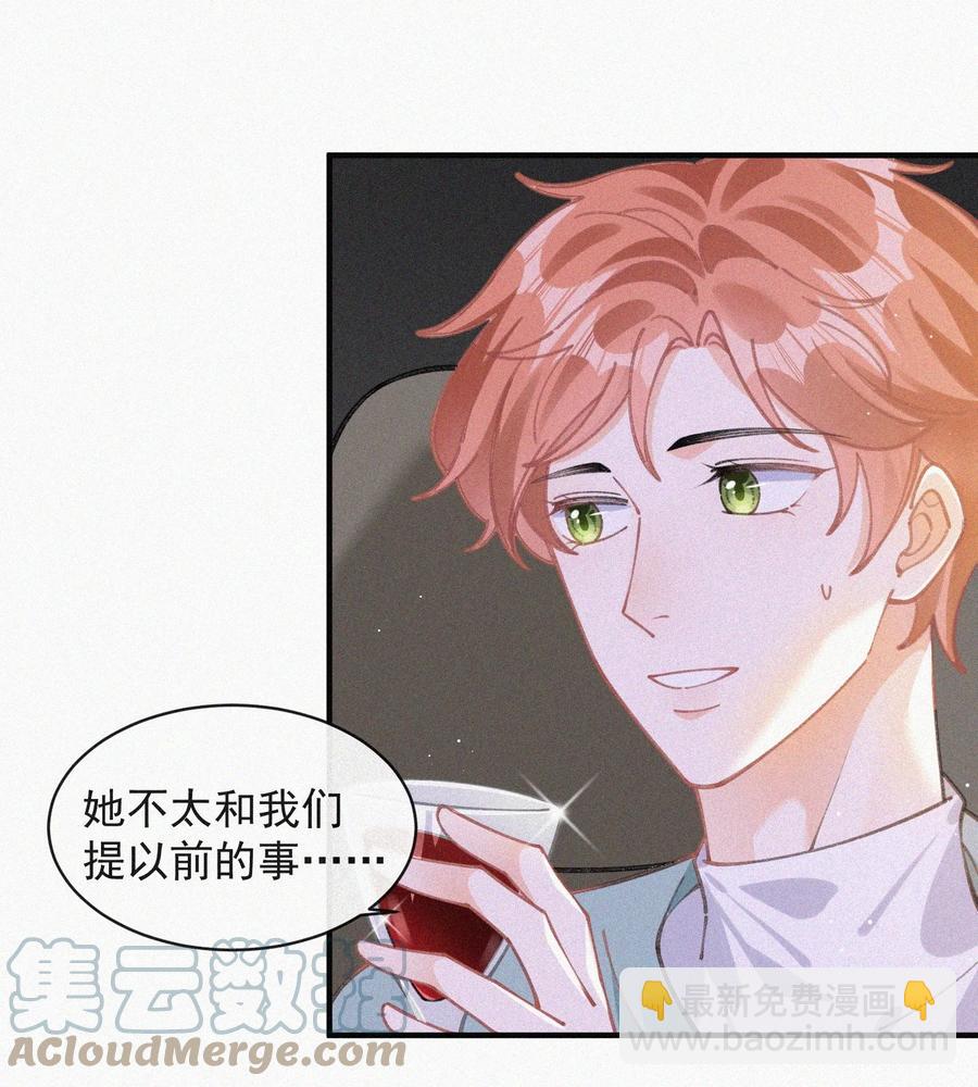 058 平安扣(1/2)-第59话