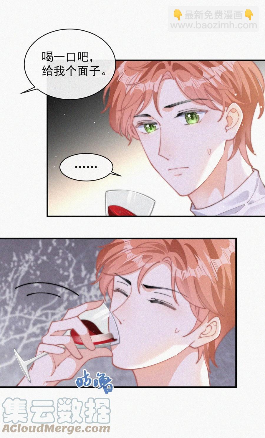 058 平安扣(1/2)-第59话