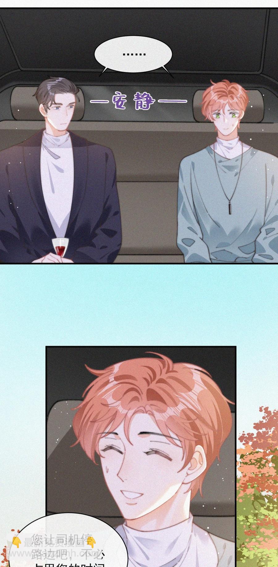 058 平安扣(1/2)-第59话