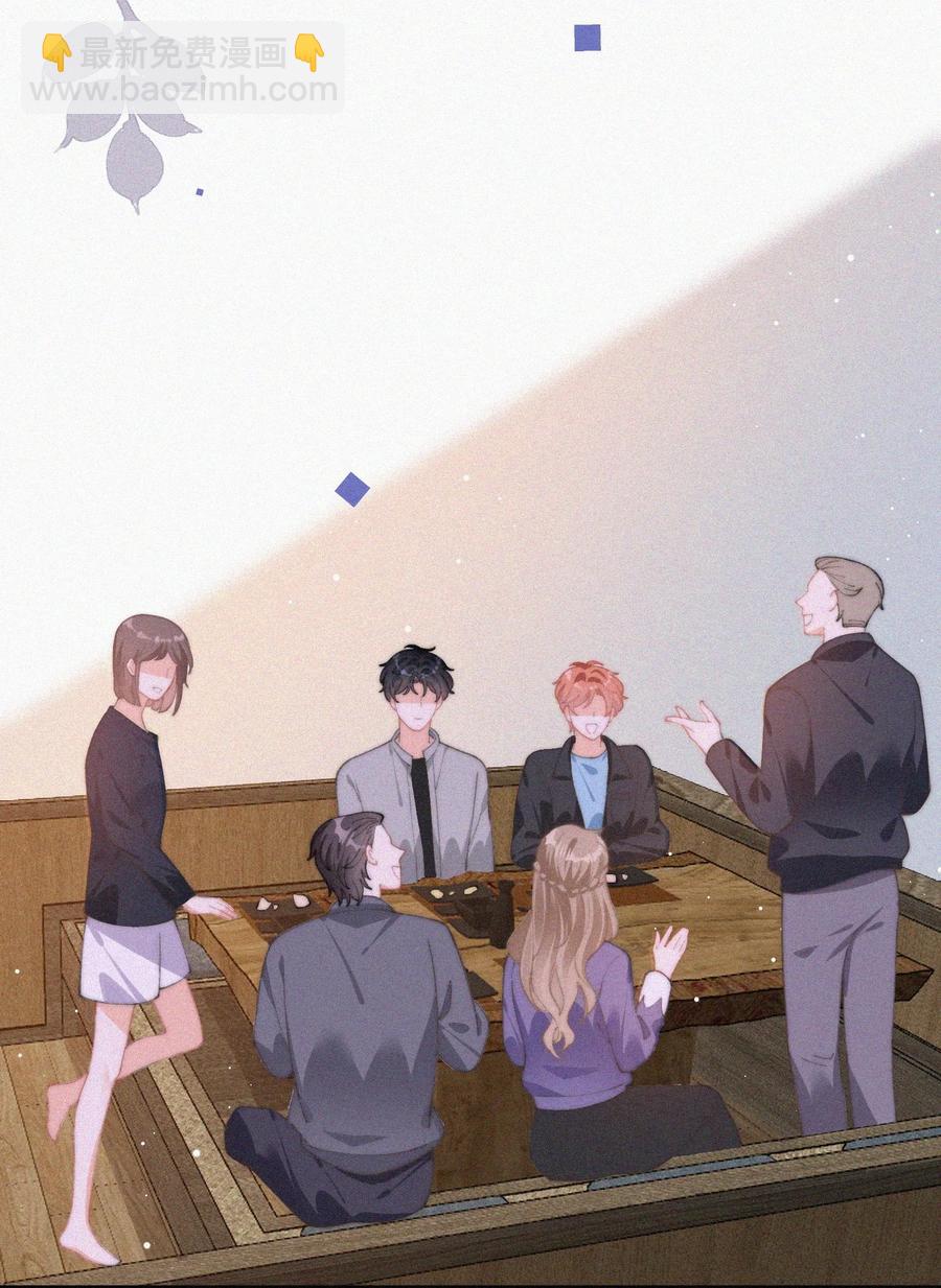 058 平安扣(1/2)-第59话