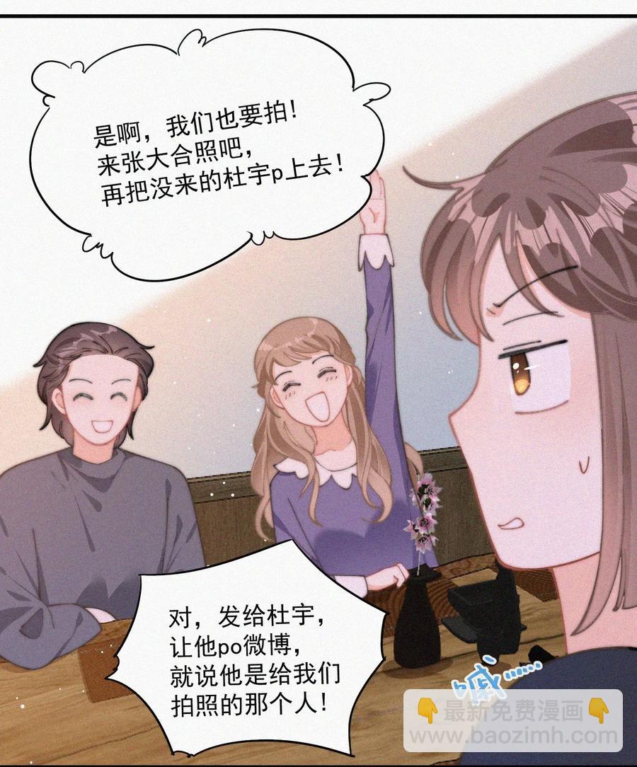 058 平安扣(1/2)-第59话