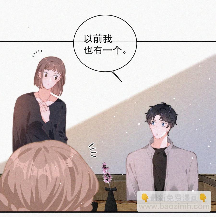 058 平安扣(1/2)-第59话