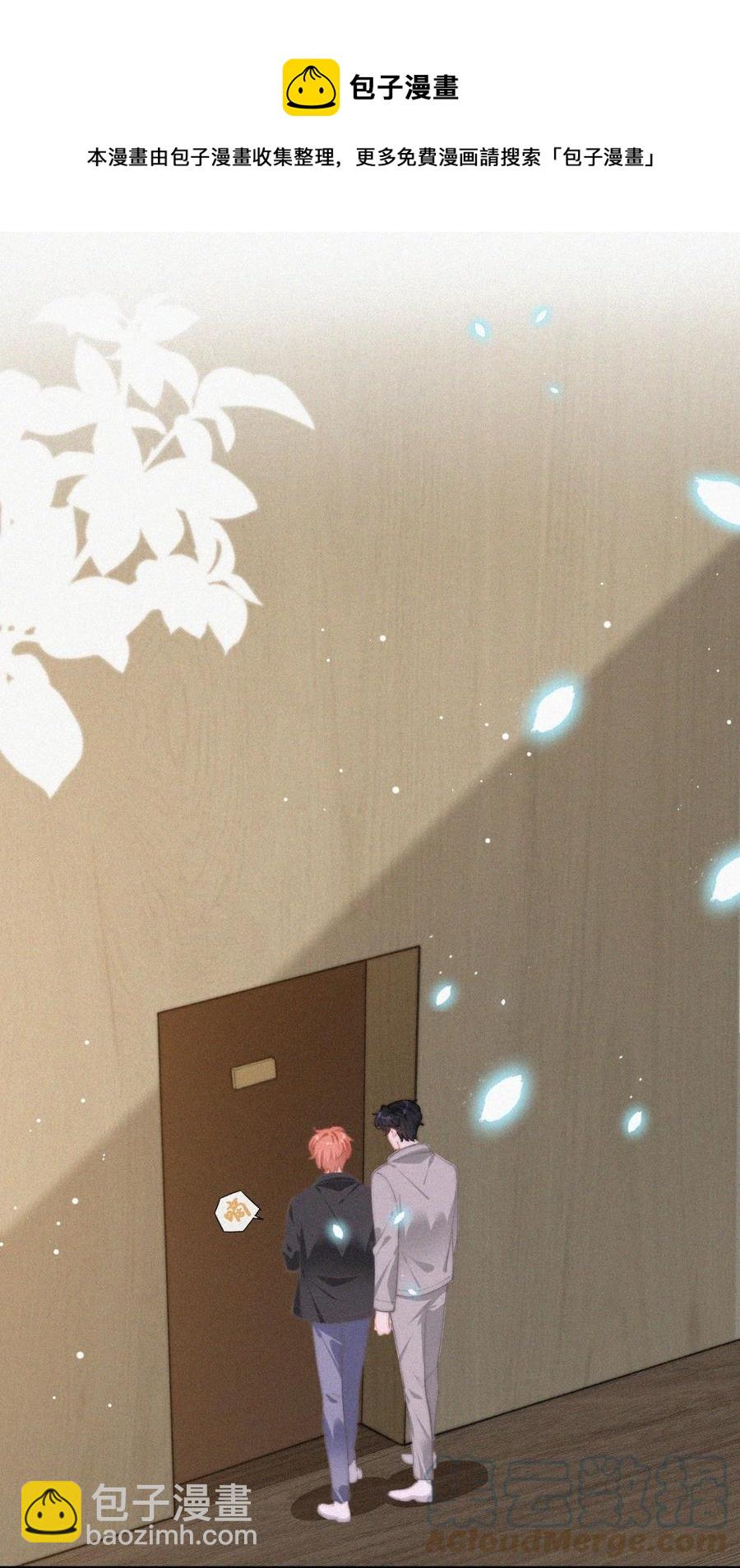 058 平安扣(1/2)-第59话