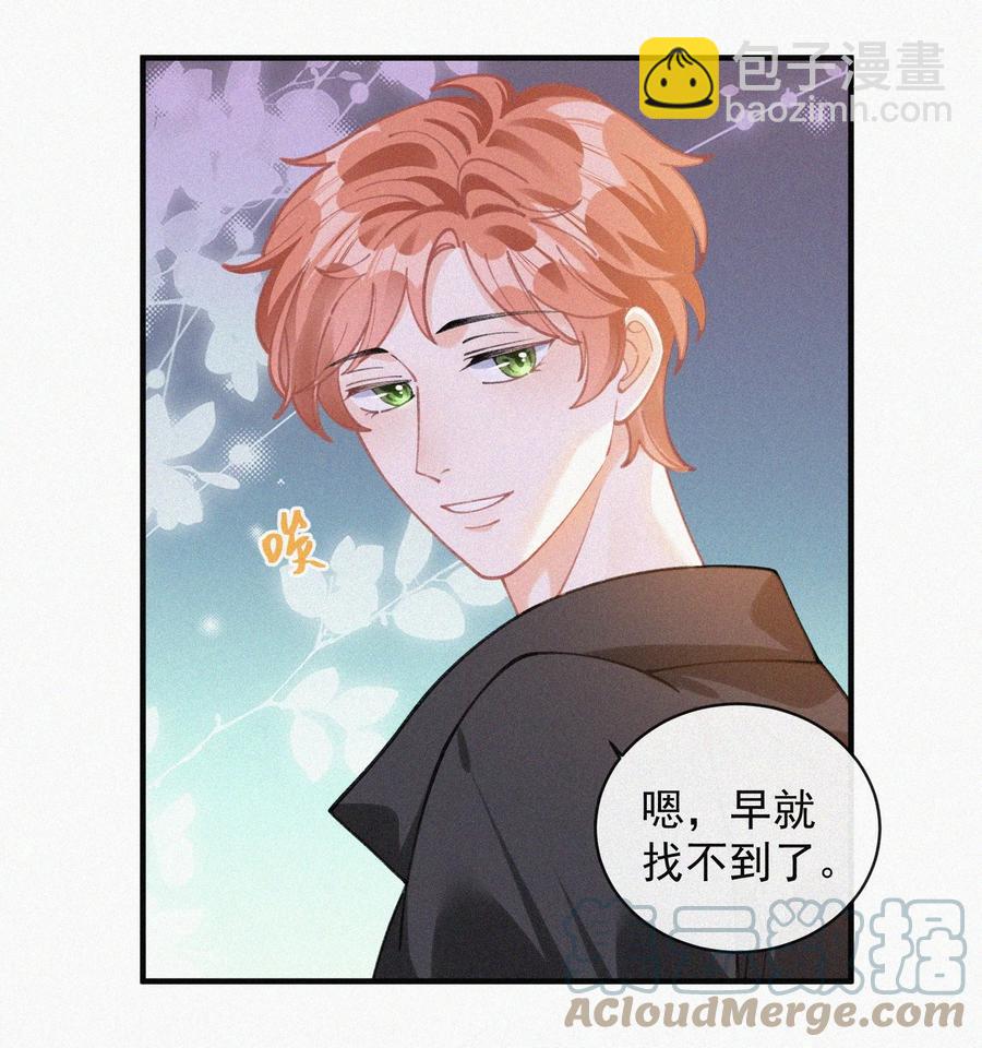 058 平安扣(1/2)-第59话