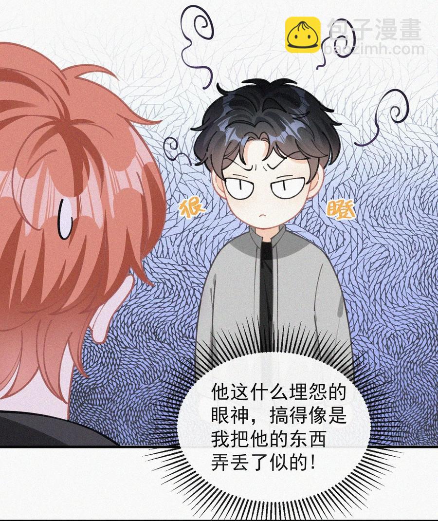 058 平安扣(1/2)-第59话