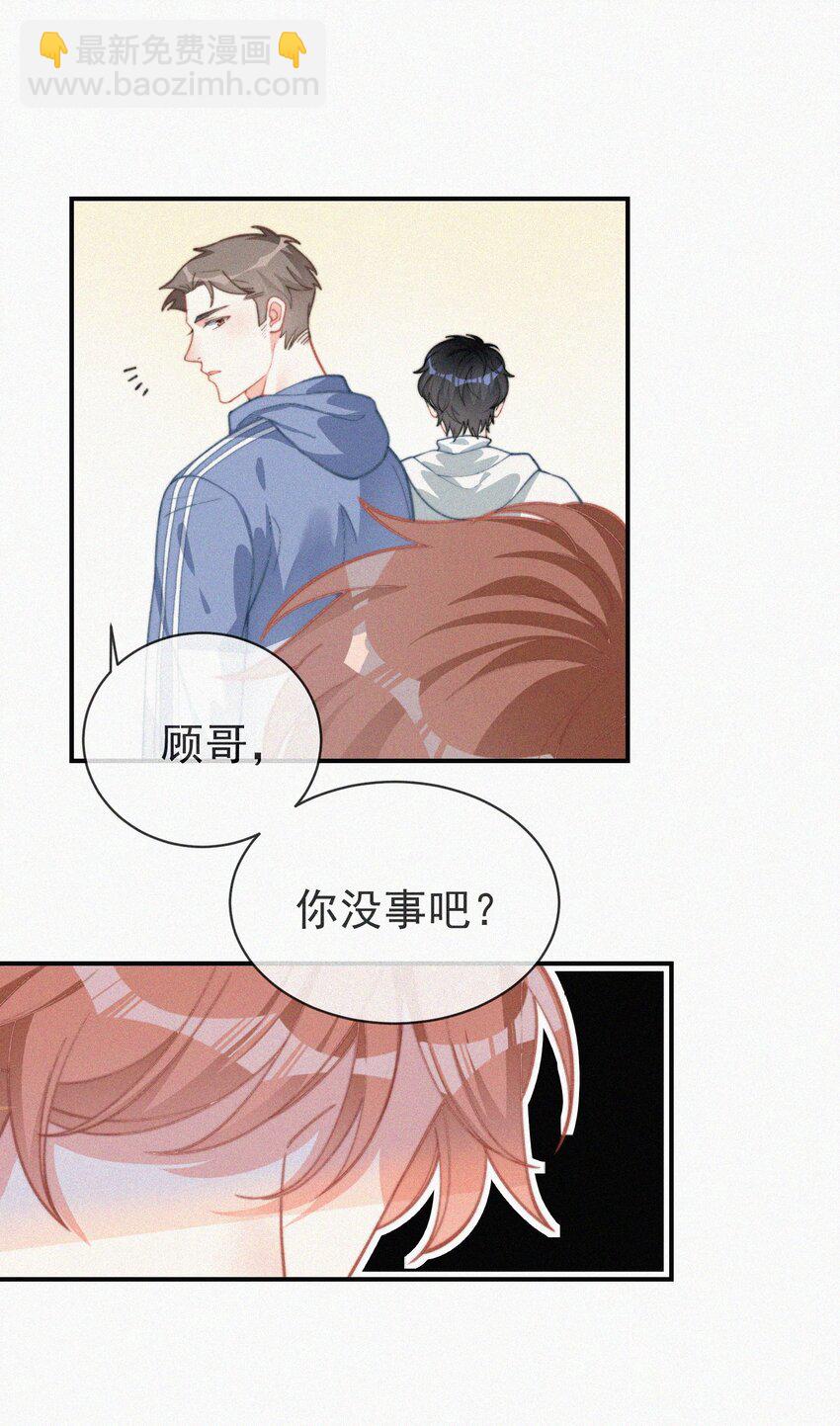 006 夭折的孩子(1/2)-第7话