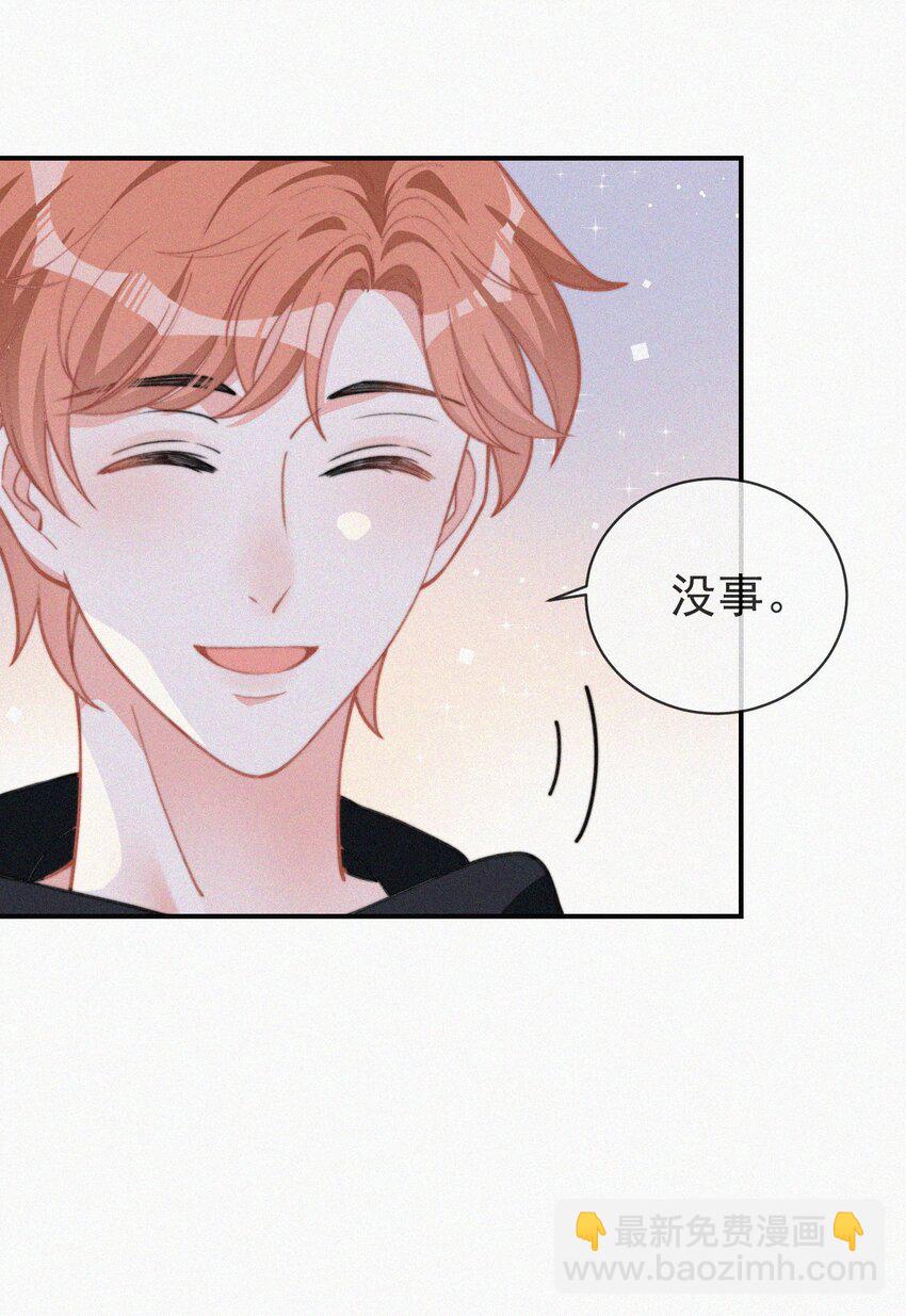 006 夭折的孩子(1/2)-第7话