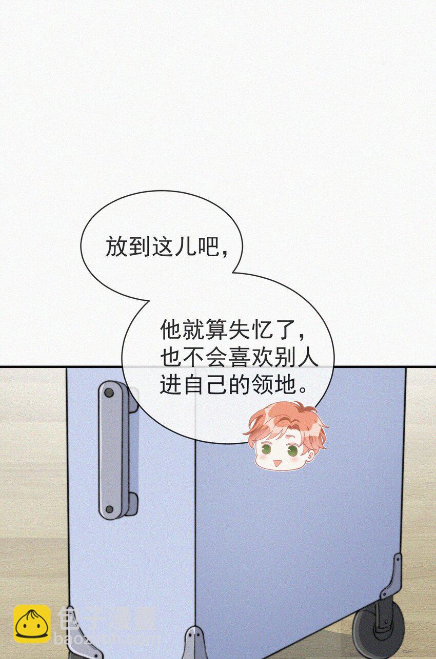 006 夭折的孩子(1/2)-第7话