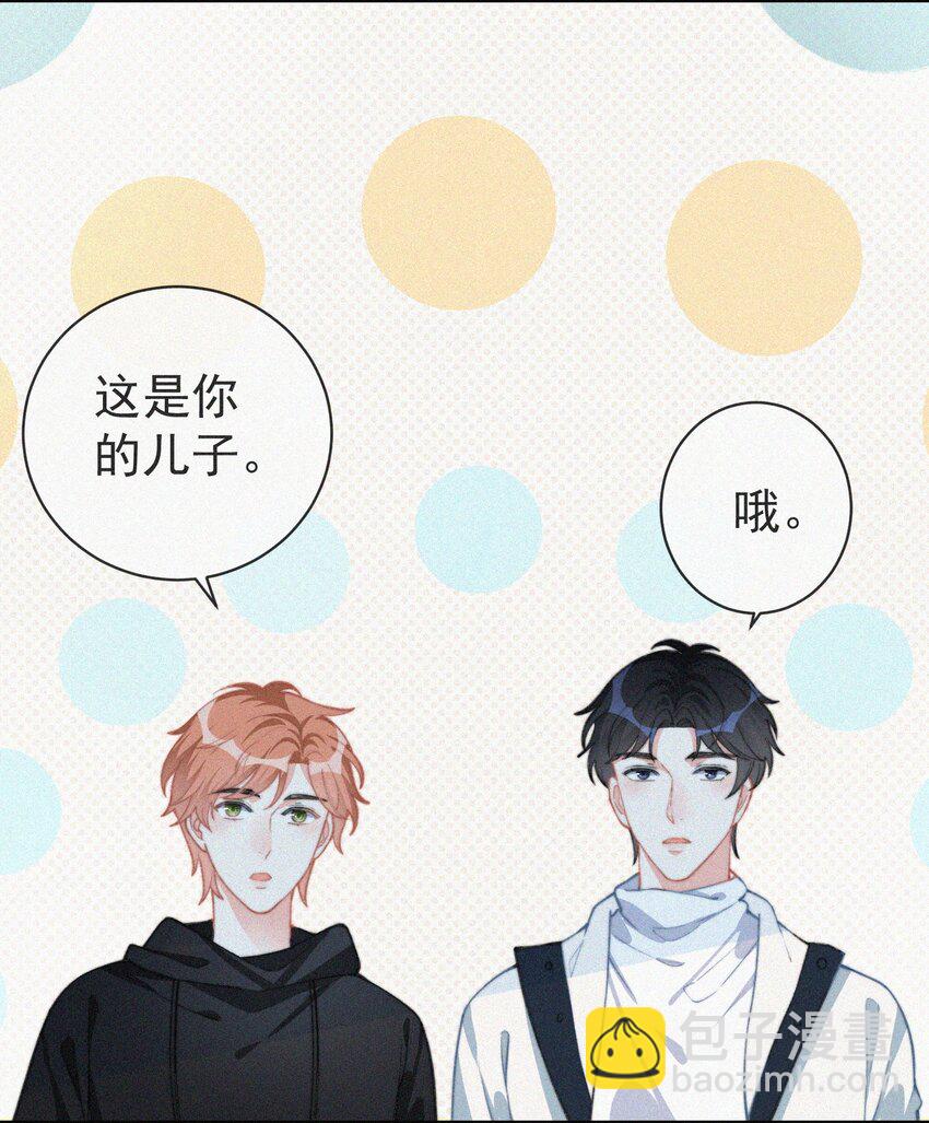 006 夭折的孩子(1/2)-第7话