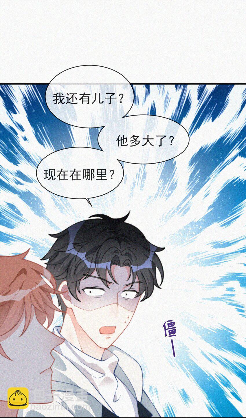 006 夭折的孩子(1/2)-第7话