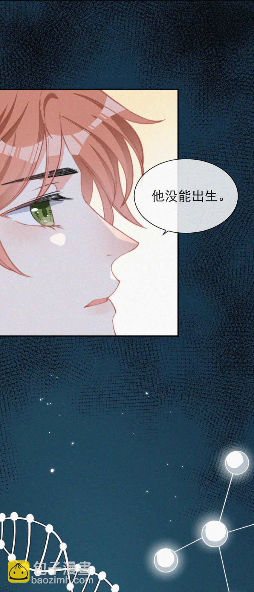 006 夭折的孩子(1/2)-第7话