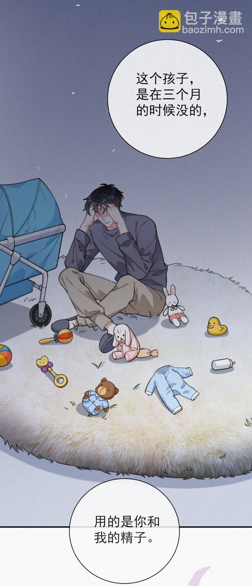 006 夭折的孩子(1/2)-第7话