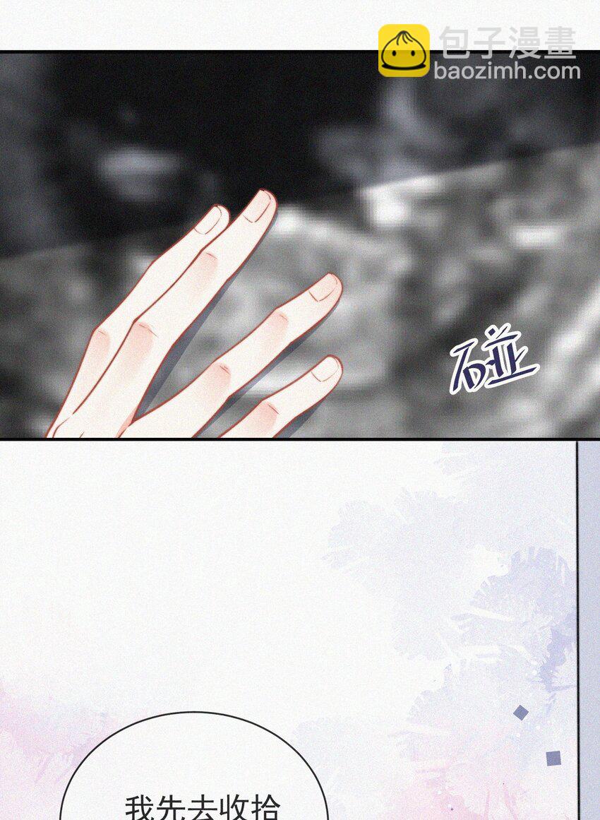 006 夭折的孩子(1/2)-第7话