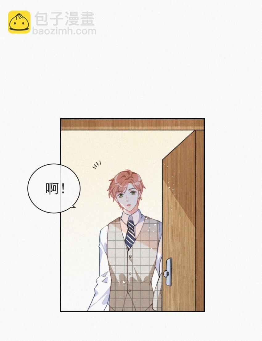 006 夭折的孩子(1/2)-第7话