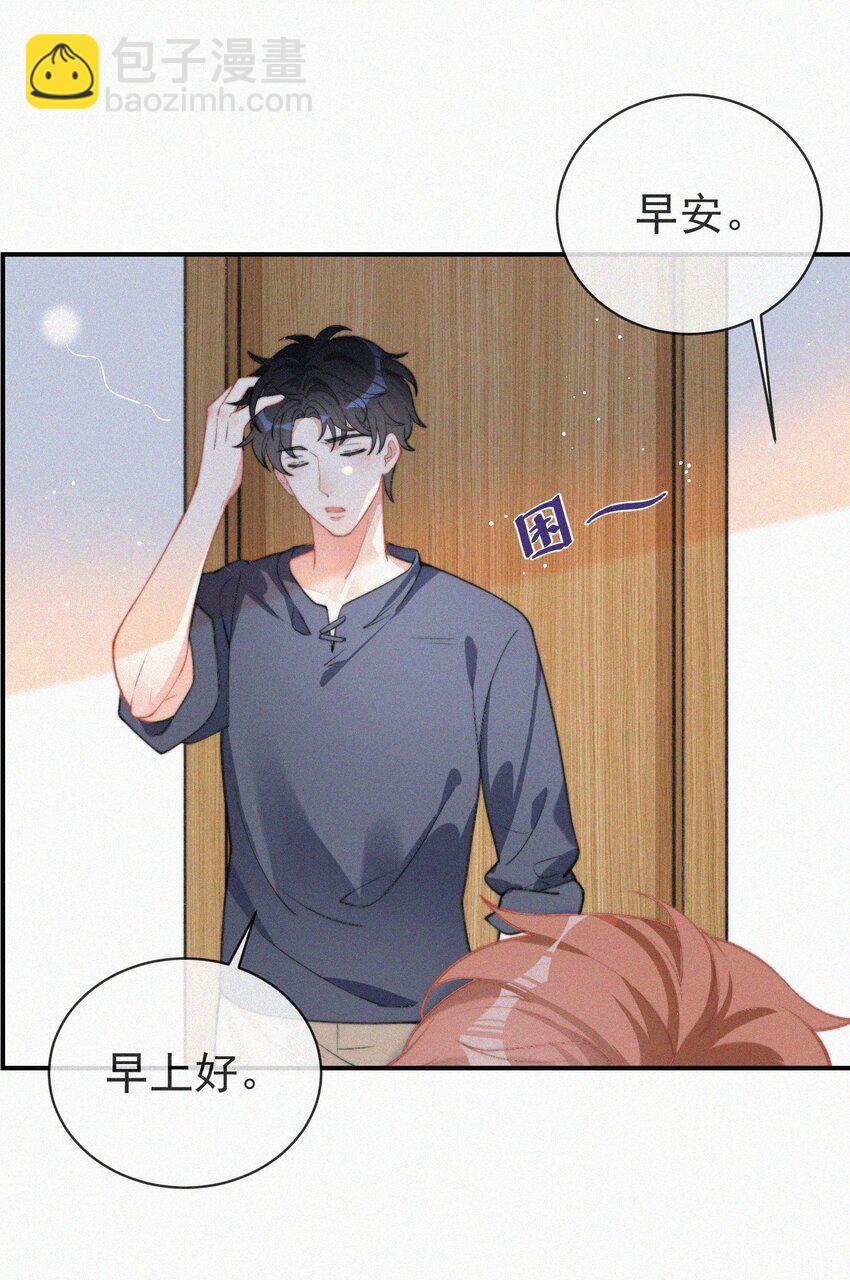 006 夭折的孩子(1/2)-第7话