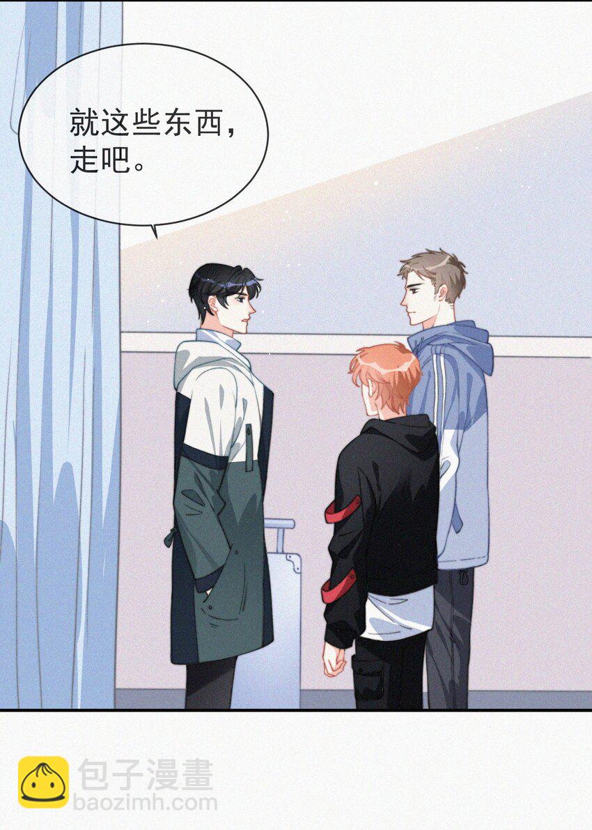 006 夭折的孩子(1/2)-第7话