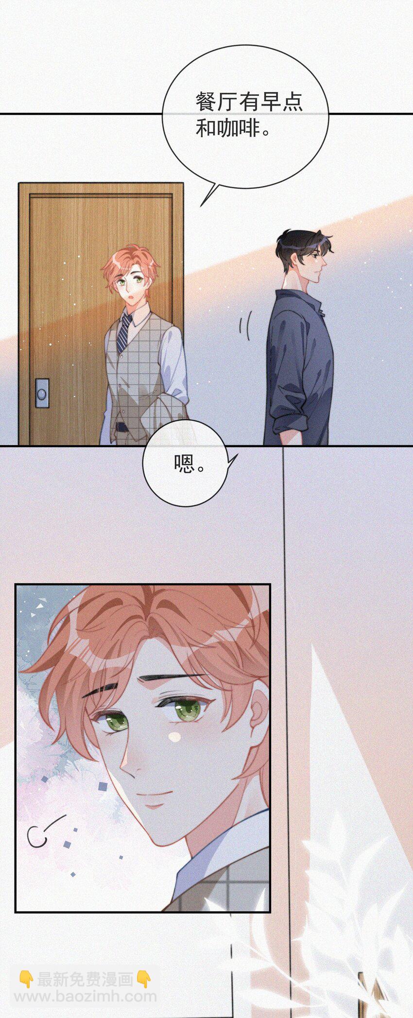 006 夭折的孩子(1/2)-第7话