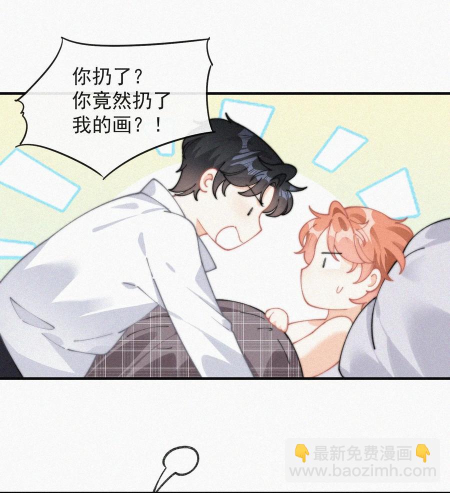 060 一团乱麻-第61话