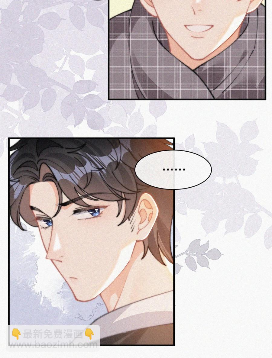 060 一团乱麻-第61话