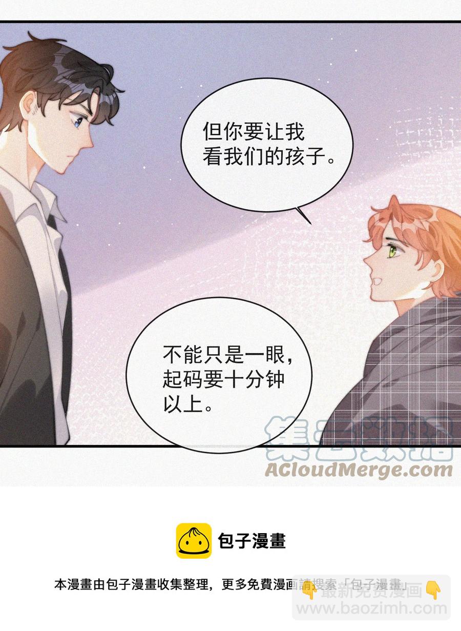 060 一团乱麻-第61话