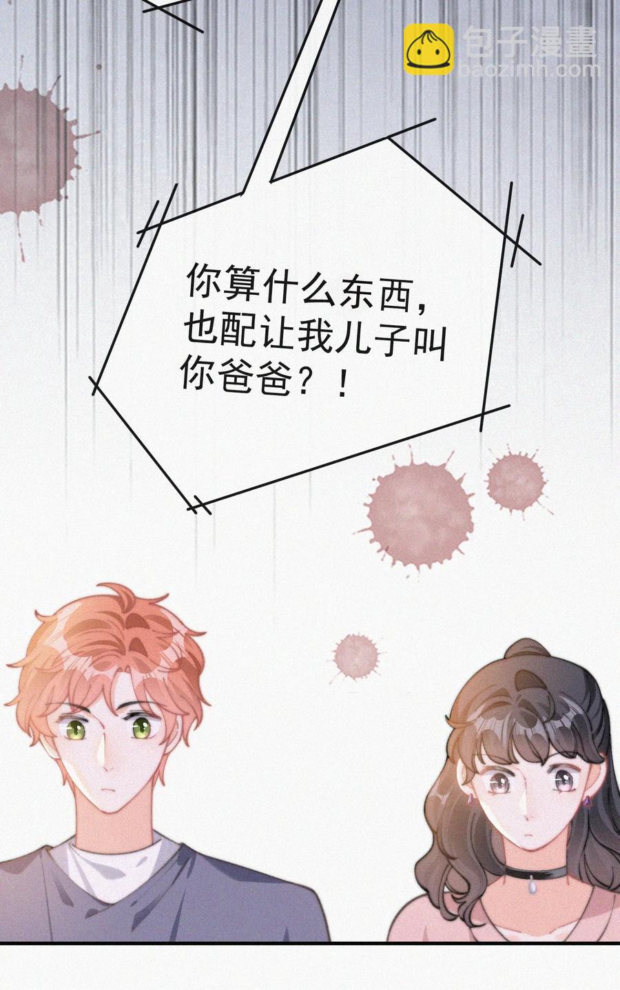 060 一团乱麻-第61话