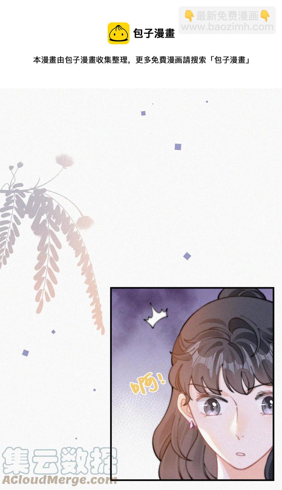 060 一团乱麻-第61话