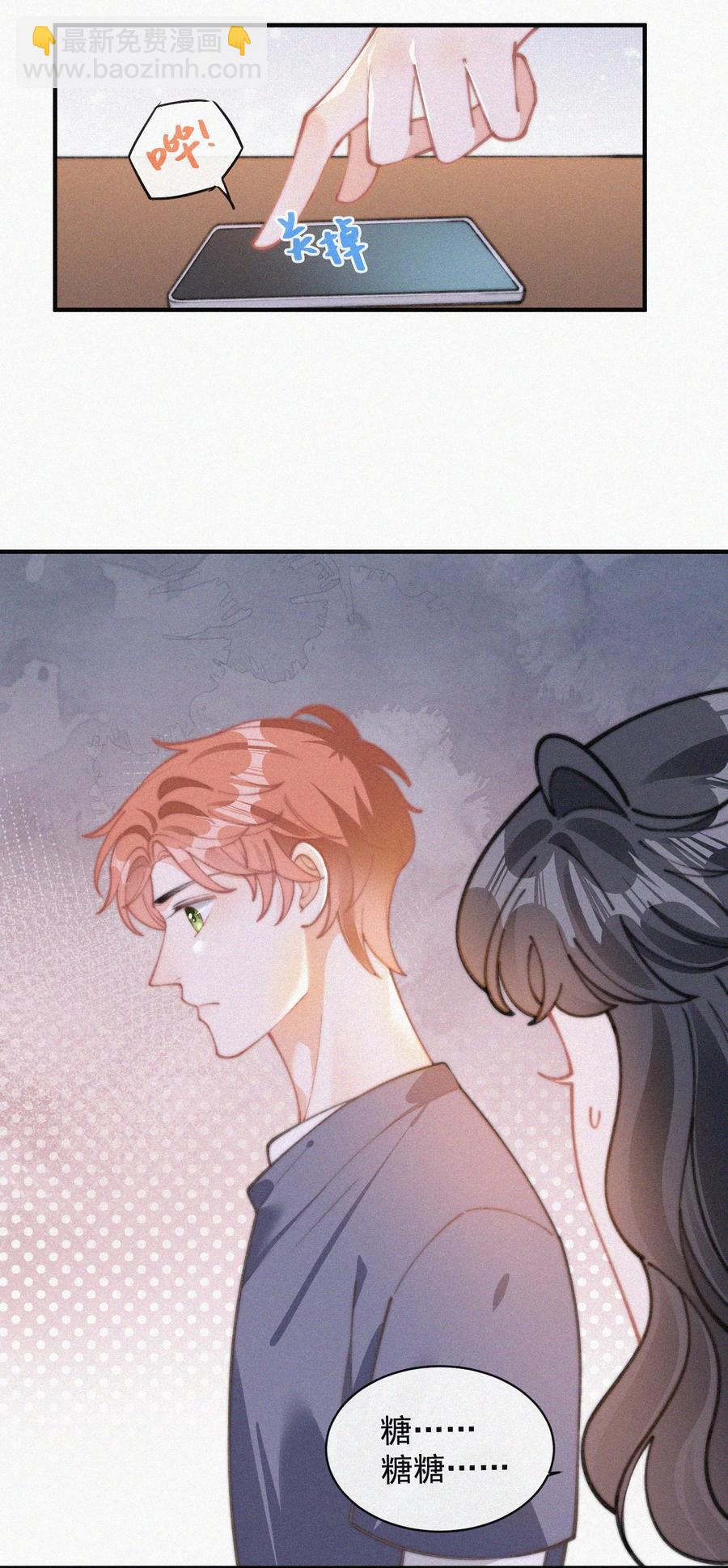 060 一团乱麻-第61话